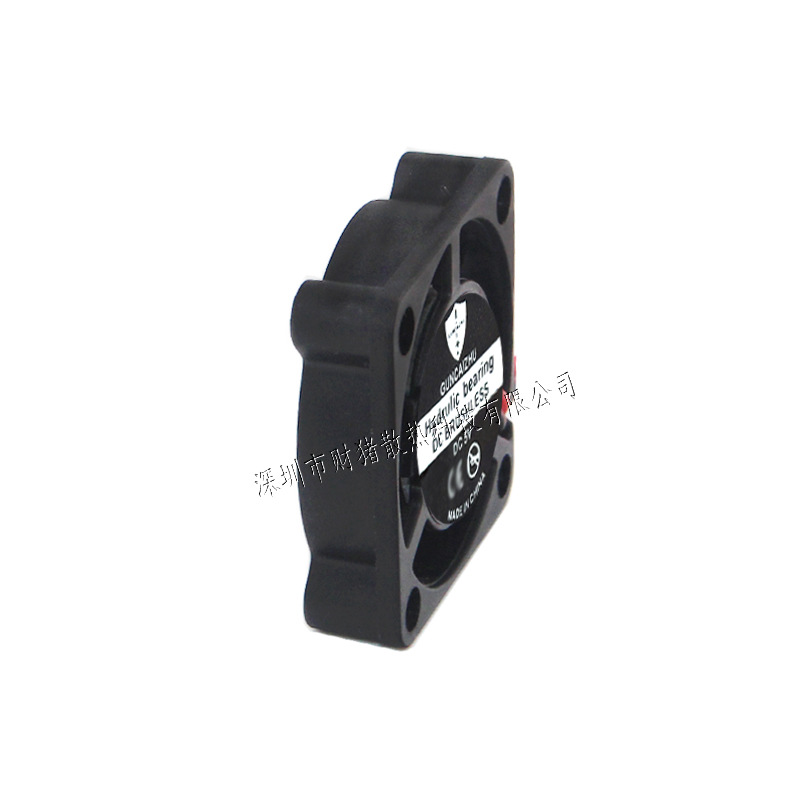 NOWY 2507 Wentylator 25x25x7MM – Raspberry Pi Water Cooling Kit recenzja i cena