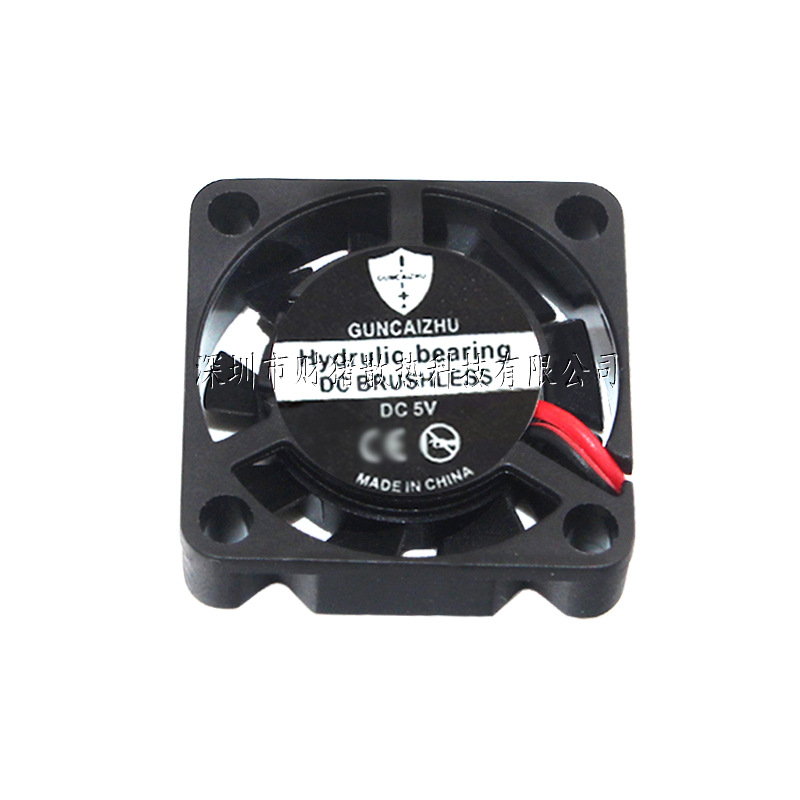 NOWY 2507 Wentylator 25x25x7MM – Raspberry Pi Water Cooling Kit recenzja i cena